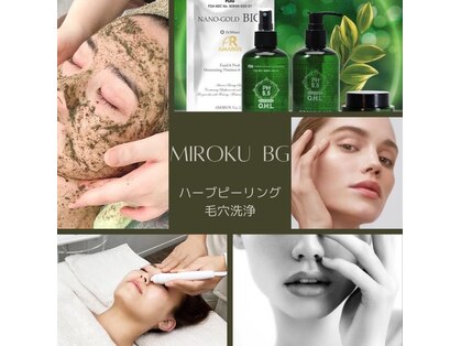 ミロクビューティーガーデン(MirokuBG)の写真