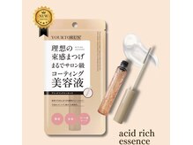 アイ デザイン アイネ(Eye Design Eine.)/美容液コーティング/束感 ¥3,960