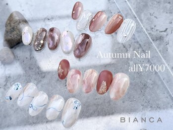 ビアンカ 赤羽店(Bianca)/9月限定トレンド定額★ALL¥7000