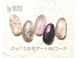 YAYOI ぷっくりお花アート