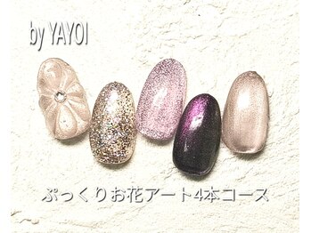 エンジェル 葛飾(ANGEL)/YAYOI ぷっくりお花アート