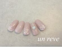 アンリーヴ/定額シンプル