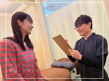 骨盤矯正や整体施術でゆがみを整えて軽く動ける身体へ導きます◎