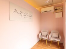 ビューティーエディットラボ(Beauty Edit Lab)/落ち着く空間