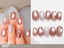 ナイスネイル 京阪百貨店住道店(NICE NAIL)/60種類から選ぶトレンドネイル