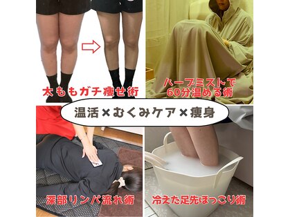 ヨサパーク チャチャ 焼津店(YOSA PARK CHACHA)の写真