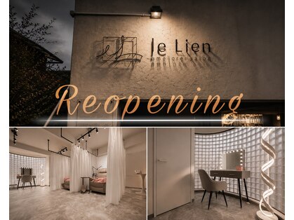 ル リアン(le Lien)の写真
