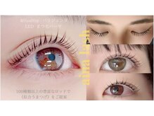 アイナラッシュ(aina lash)