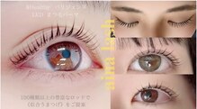 アイナラッシュ(aina lash)