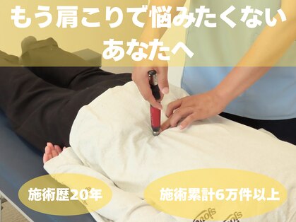 アンリーシュ カイロプラクティック(Unleash Chiropractic)の写真