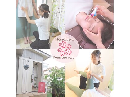 ハナビラ(Hanabeal)の写真