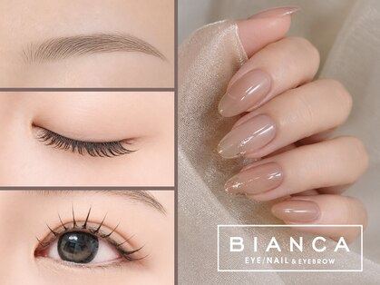 ビアンカソコラ 武蔵小金井クロス店(Bianca SoCoLa)の写真