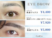 シュシュズサロン 高坂店(ChouChou's salon)