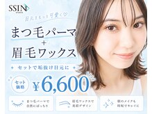 シーンスタジオ 池袋店(SSIN STUDIO)