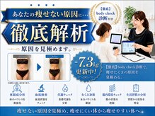 プシュケ(PSYCHE)の雰囲気（原因に合わせた施術で、結果を最短へ）