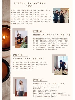 ワ(Wa)の写真/都度払い可能♪お好きなタイミングでお好きな施術をお楽しみください♪