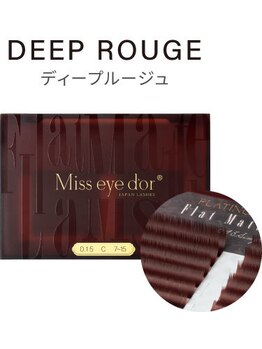 アトリエ ビー(atelier b.)/カラー フラットマットラッシュ