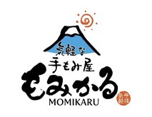 もみかる 浜松根洗店