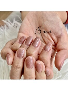 サナ 久が原 千鳥町(S’ana)/ワンカラーネイル