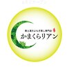 かまくらリアンのお店ロゴ
