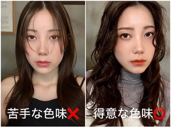 骨格リメイク バイ ムニ 恵比寿(骨格ReメイクbyMUNi)/似合う色似合わない色［恵比寿］