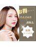 【1日完結／イベント前オススメ】アイブロウスタイリング+全額WAX脱毛¥15,000