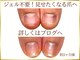 ステラルーテ(Stella lute)の写真