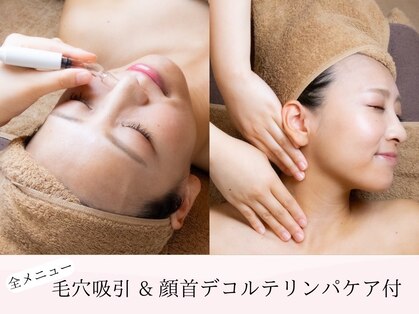 メナードフェイシャルサロン プレオジュディの写真