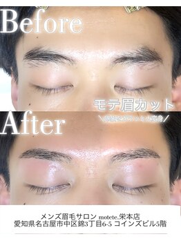 モテテ(motete)/お客様施術例☆栄本店