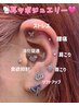 【導入記念】耳つぼジュエリー★通常コース両耳６粒(予備付)　¥2750