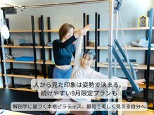 フォルマ(forma)