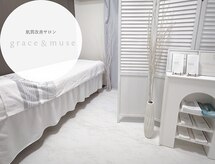 グレイス アンド ミューズ(grace&muse)