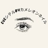 EYEシテル バイ カメレオンネイルのお店ロゴ