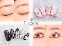 ピアチェーレ(Piacere)