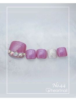 はあとねいる 水道橋神保町店/