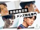 ベイス(BASE)の写真