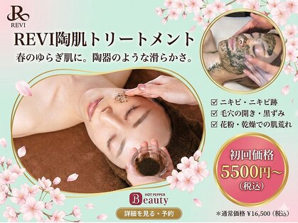 ルアナアイナ 池袋店(Luana Aina)の写真