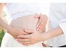 【妊娠中OK】マタニティ小顔矯正・首肩こり矯正80分(通常¥15,000)
