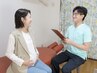 【マタニティの方◎】産前の骨盤ケア・調整 90分(カウンセリング30分) ¥4500