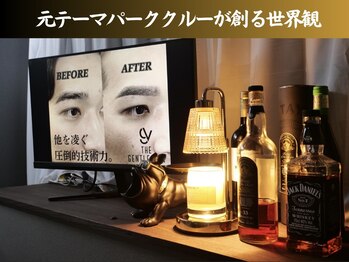 ザ ジェントルヴァリー 本町(THE GENTLE VARY)/洗練された空間