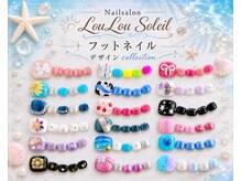 ルル ソレイユ(LouLou Soleil)