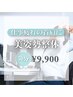 【男性人気◎】仕事疲れの首肩・美姿勢整体50分¥9,900