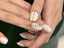 ミオプライベート(mio.PRIVATE)/