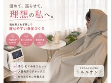 ヨサパーク すずのね(YOSA PARK)