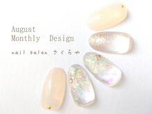 ふんわりパステルの花火ネイル☆