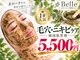 ベル 西船橋(Belle)の写真