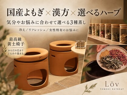 ローヴ 桜新町(Lov)の写真