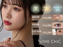 ザ シック(THE CHIC)