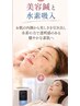 《水素》人気No.3★【リフトアップ】老け顔改善/極細美容鍼と水素吸入¥5800