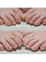 ニコプラス(NICO+)/足のお手入れできていますか？